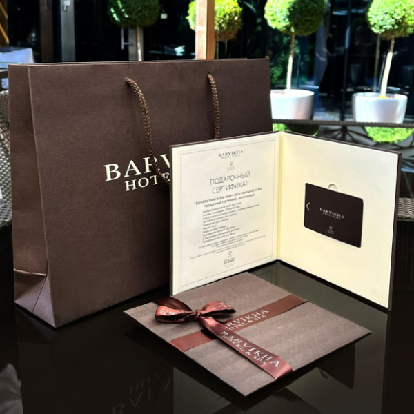 
            
                Gift Certificate to Barvikha Hotel & Spa spa-complex
            